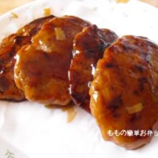 お弁当ｻｲｽﾞの照り焼きハンバーグ